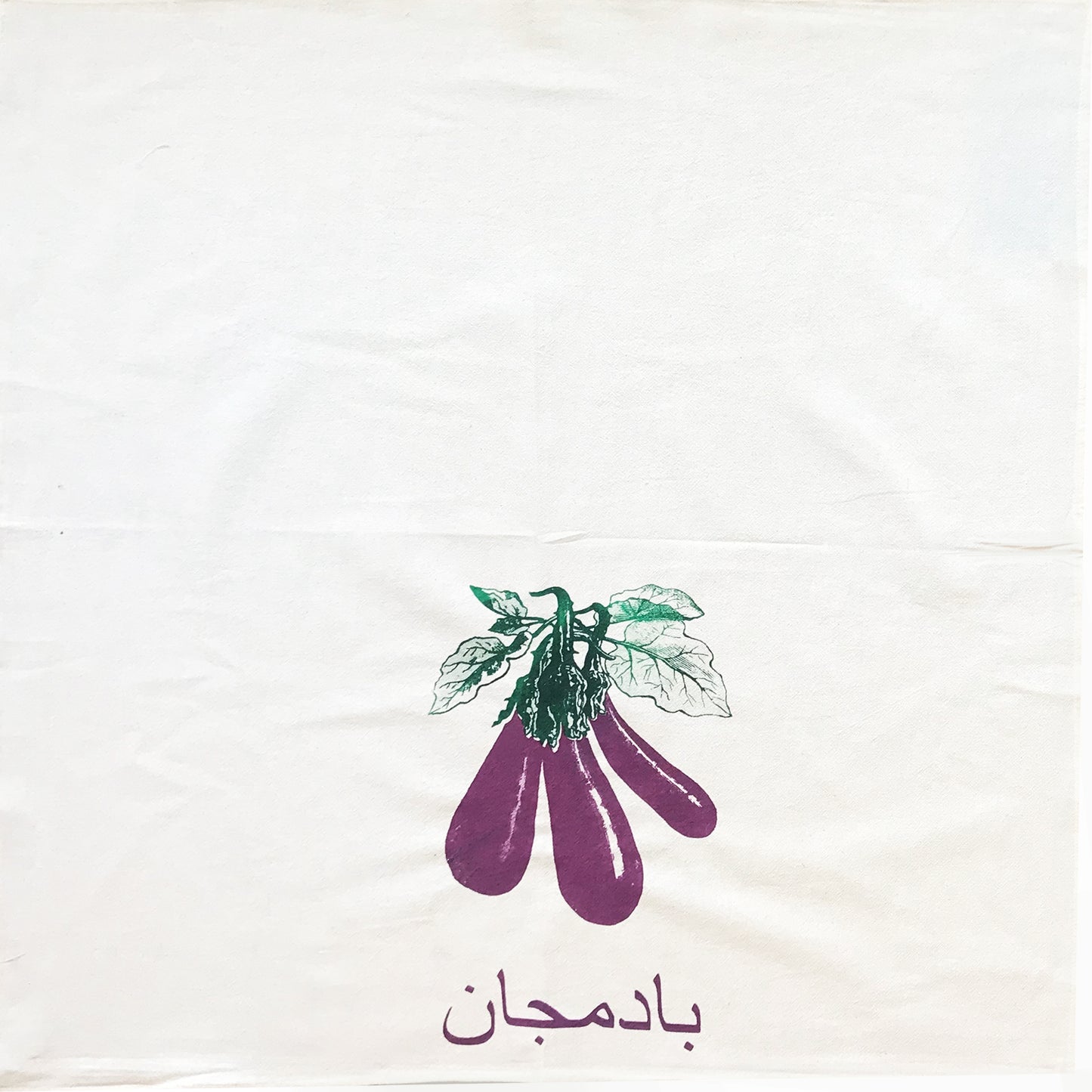 Eggplant Vegetable Kitchen Towel