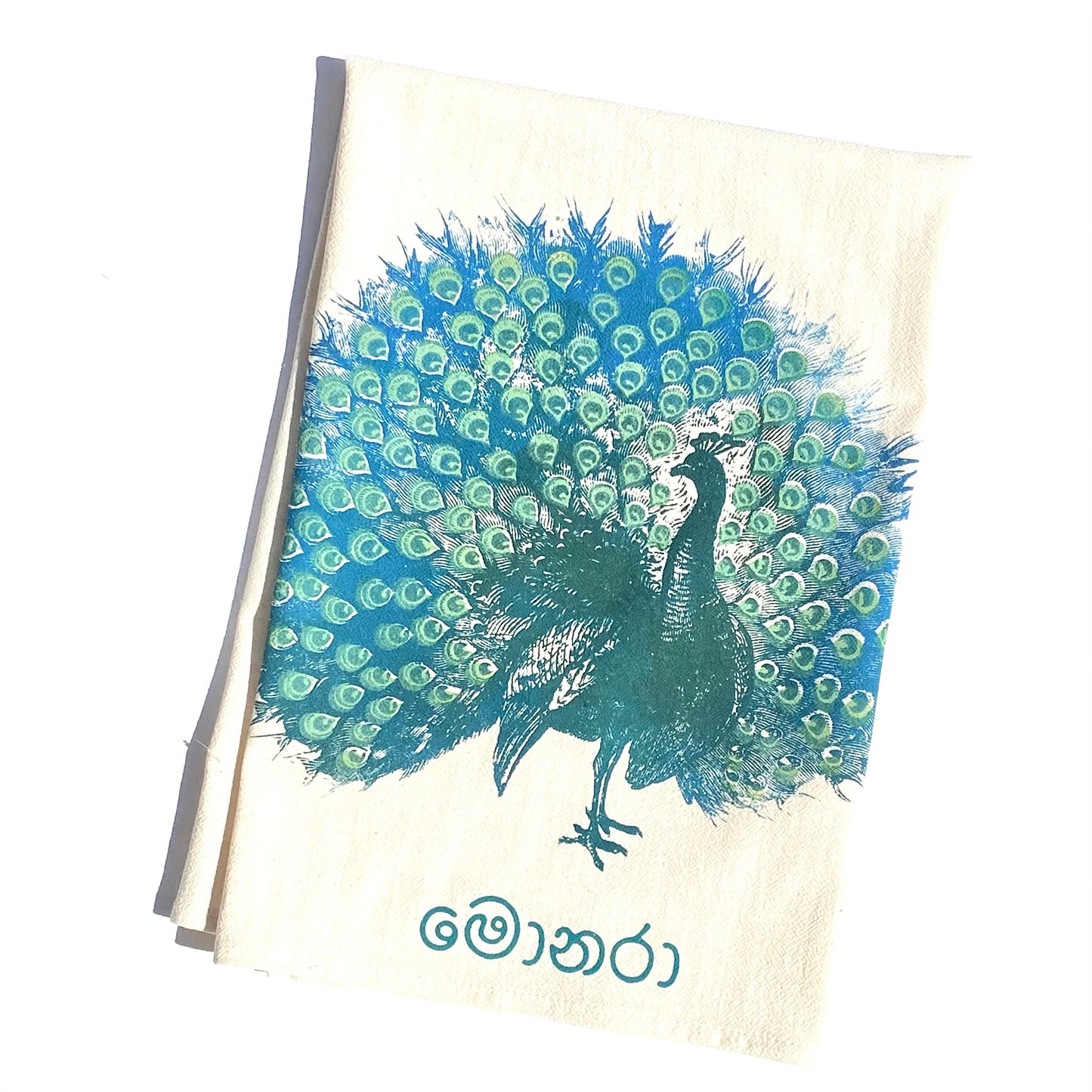 Peacock Cotton Towel