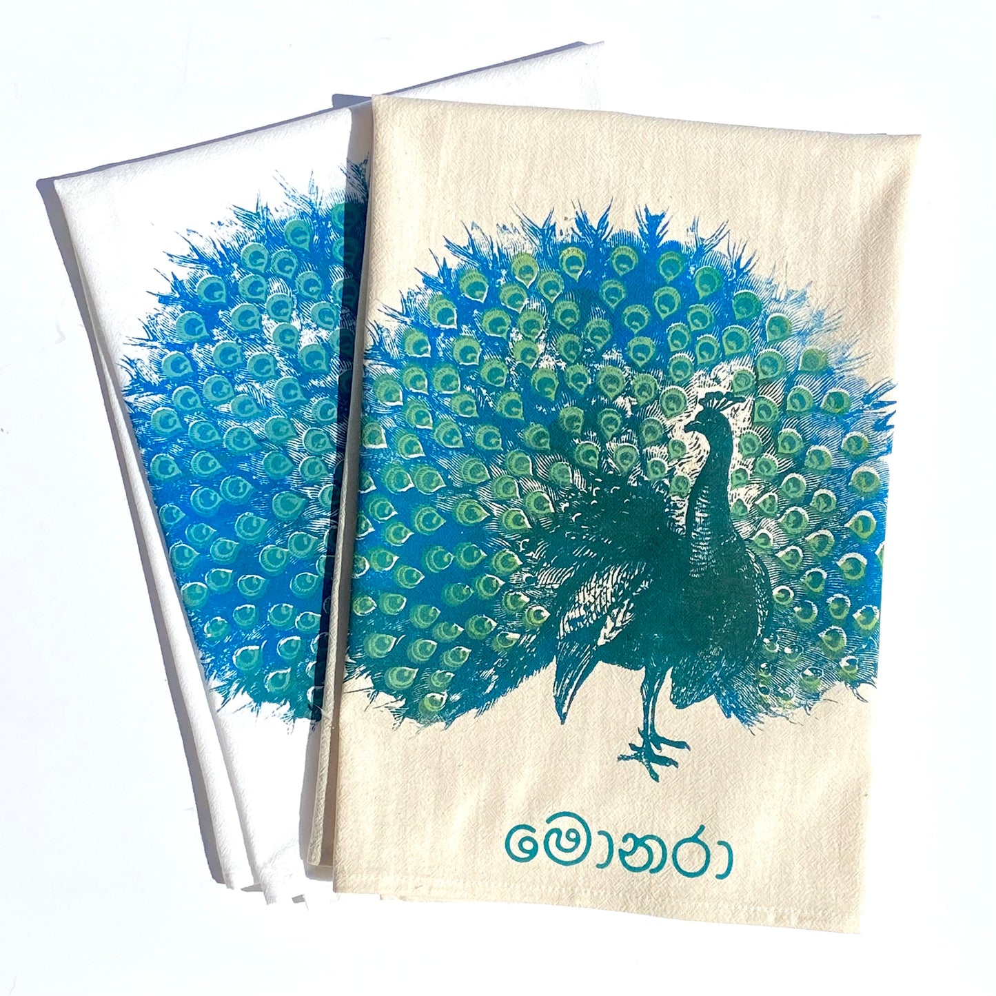 Peacock Cotton Towel
